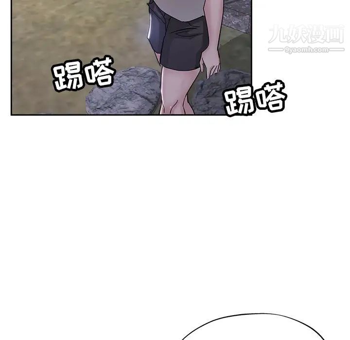 坏坏的她第36话-最终话（完结）