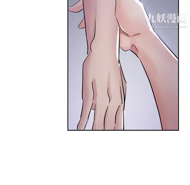 坏坏的她第36话-最终话（完结）