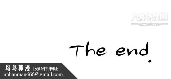 坏坏的她第36话-最终话（完结）