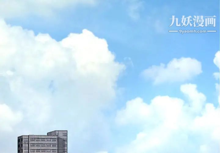 得不到的你第1话