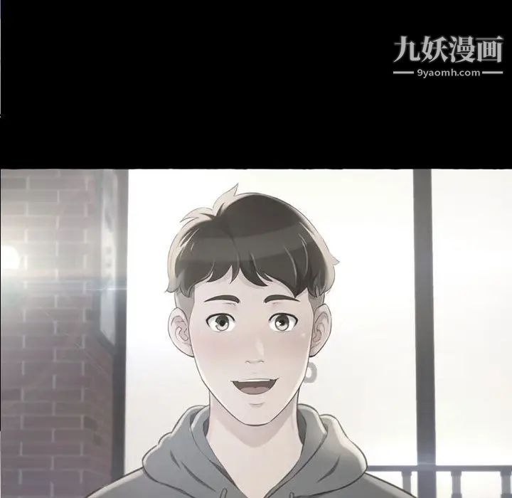 得不到的你第1话