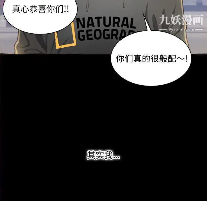 得不到的你第1话