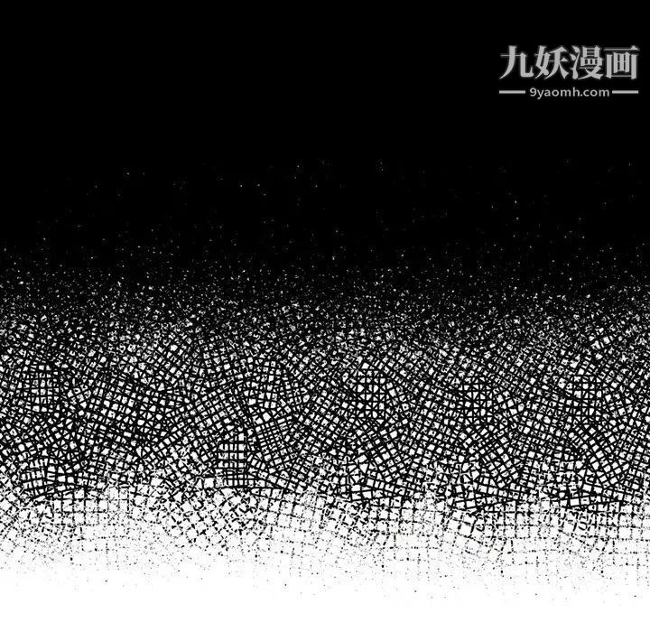 得不到的你第1话