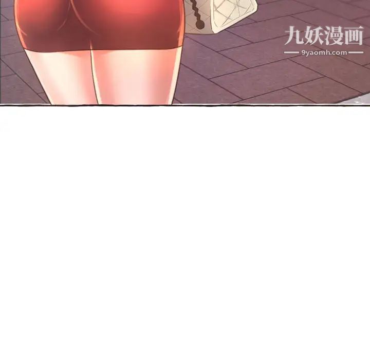 得不到的你第1话