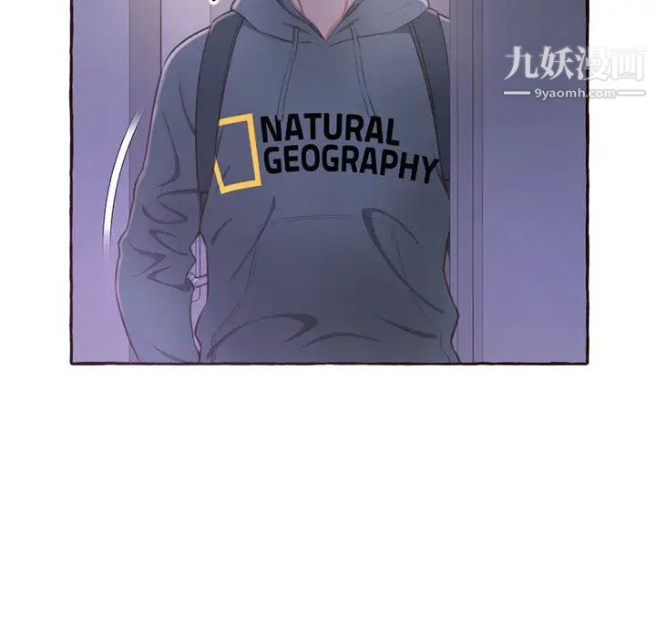 得不到的你第1话