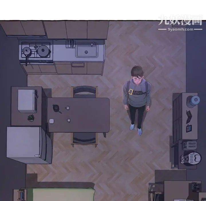 得不到的你第1话