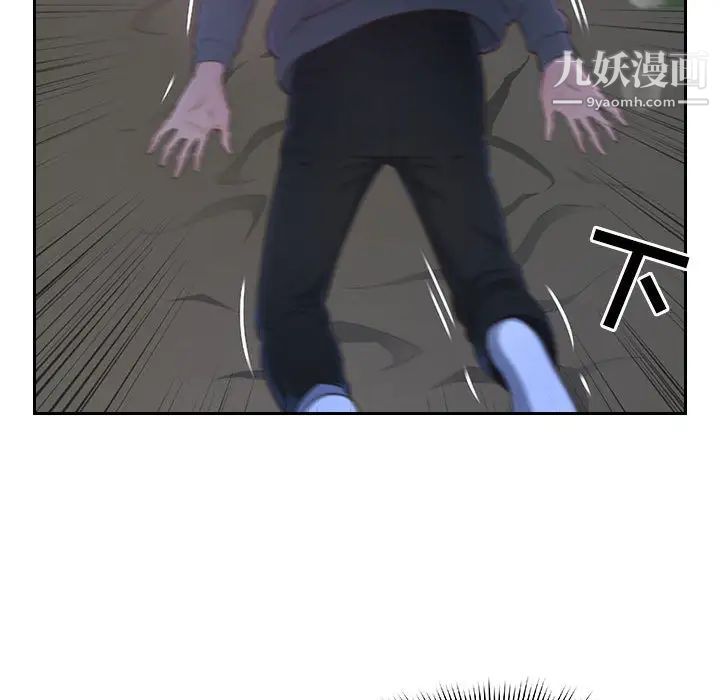 得不到的你第1话