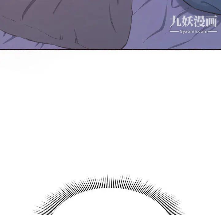 得不到的你第1话