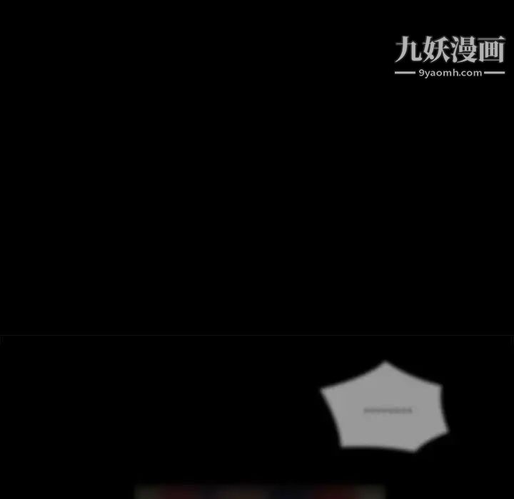 得不到的你第1话