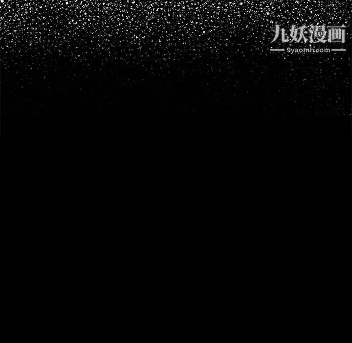 得不到的你第1话