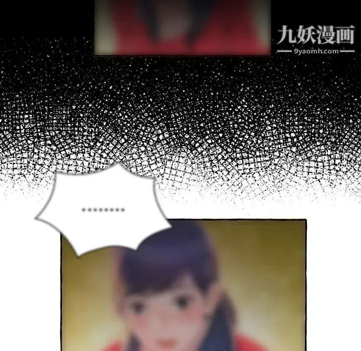 得不到的你第1话