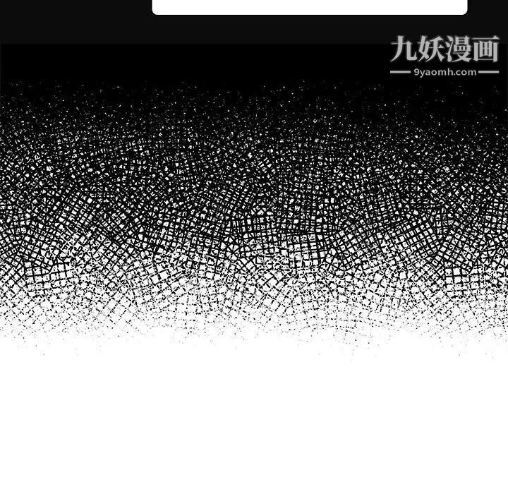 得不到的你第1话