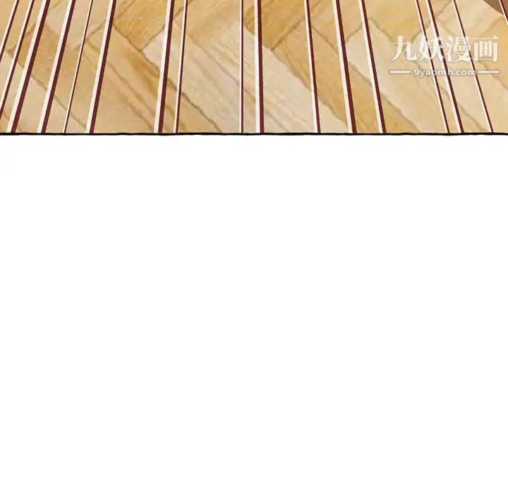 得不到的你第1话