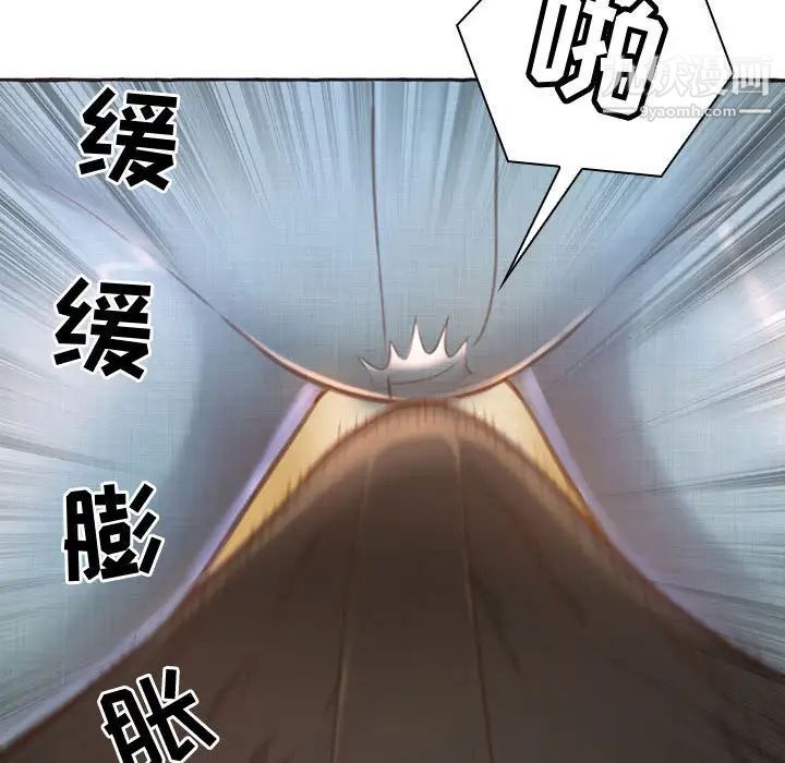 得不到的你第1话