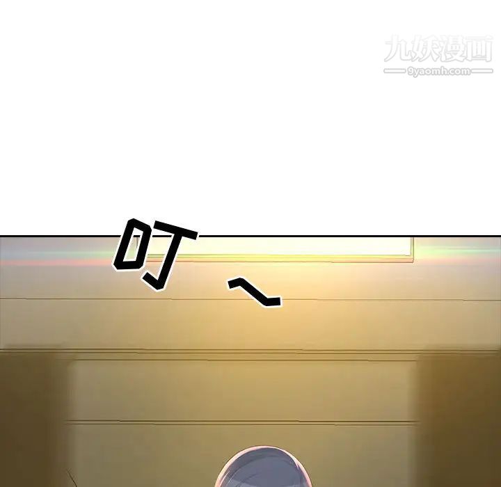 得不到的你第1话