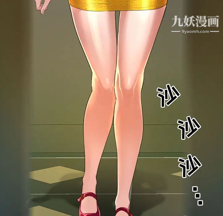 得不到的你第1话