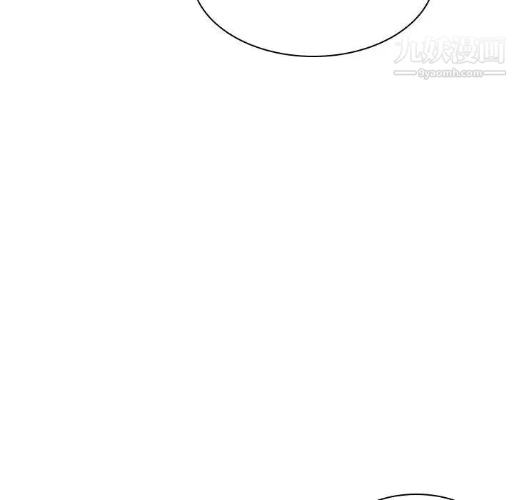 得不到的你第1话