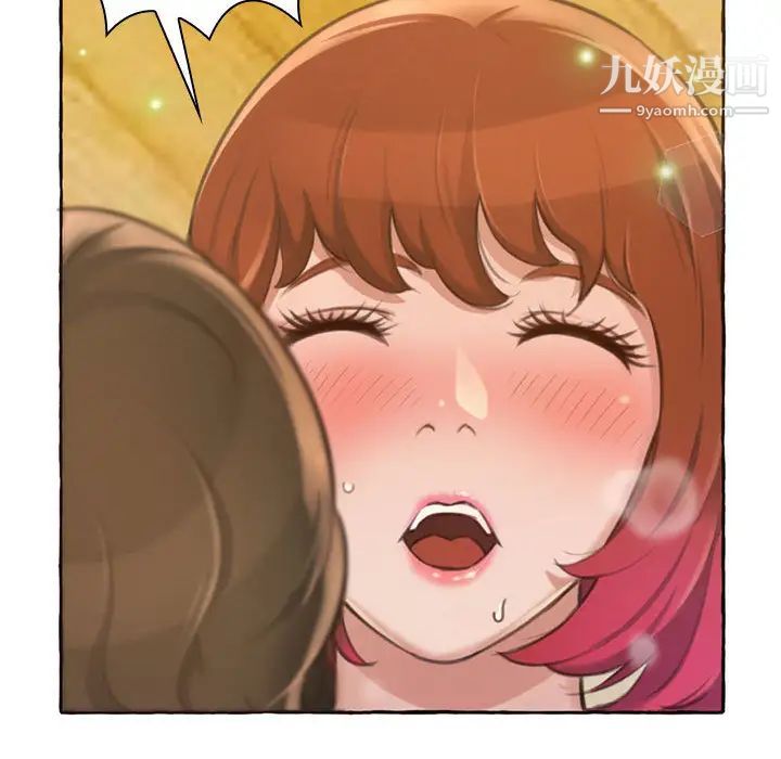 得不到的你第1话