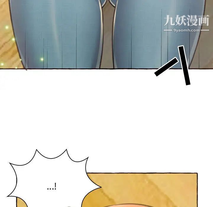 得不到的你第1话