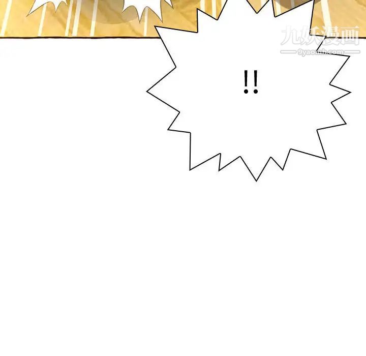 得不到的你第1话