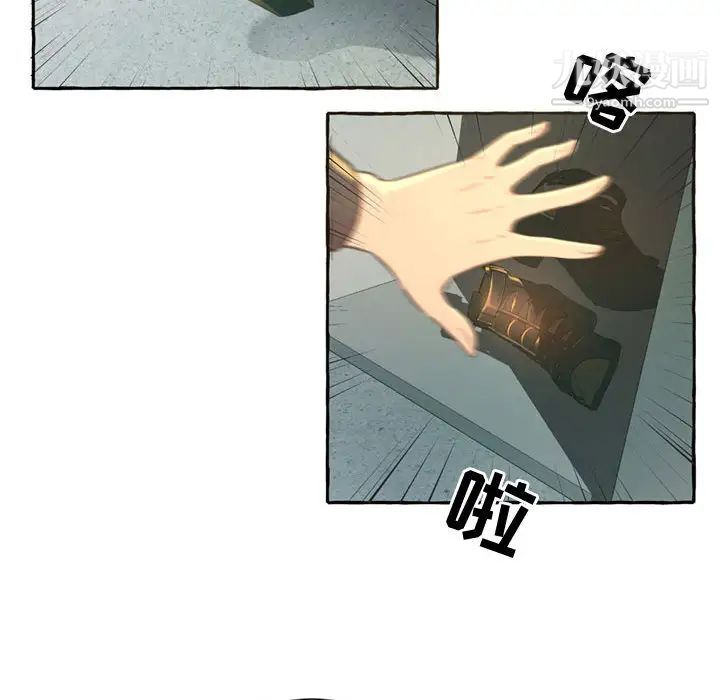 得不到的你第2话