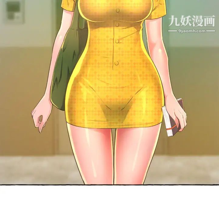 得不到的你第2话