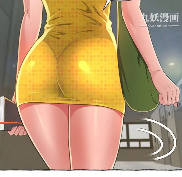 得不到的你第2话