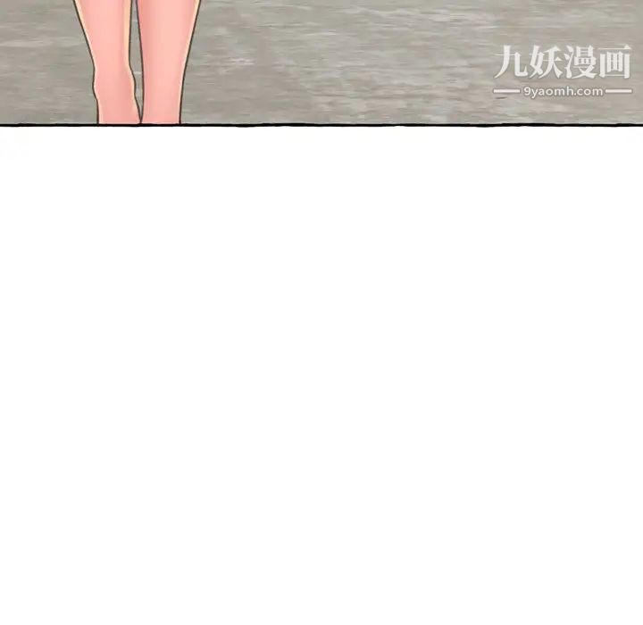 得不到的你第2话