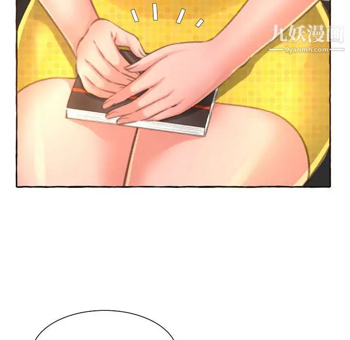 得不到的你第2话