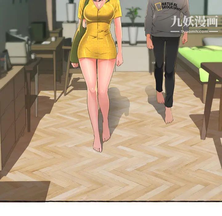 得不到的你第2话