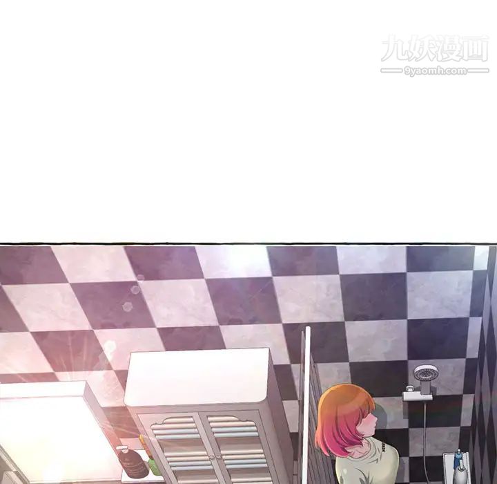 得不到的你第2话