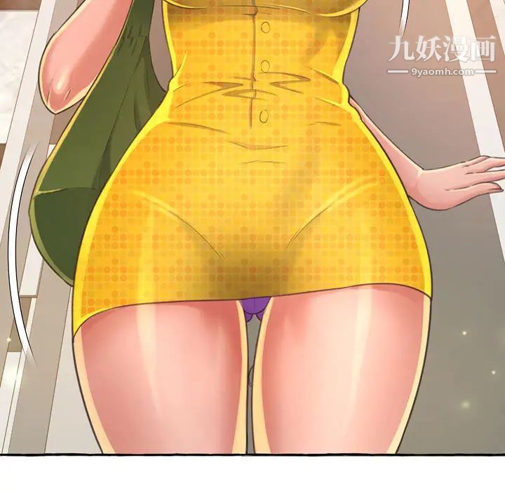 得不到的你第2话