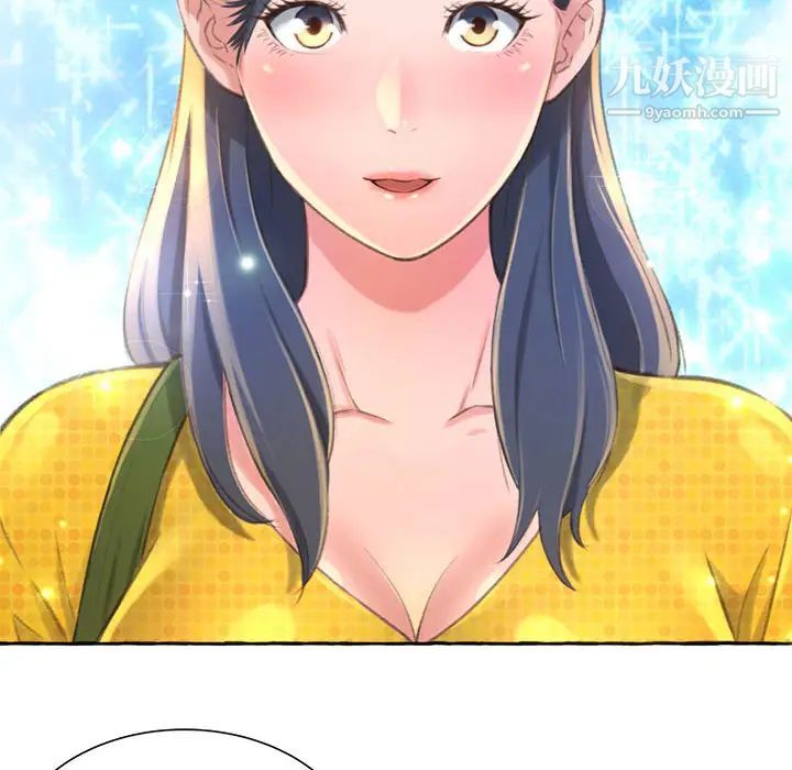 得不到的你第2话