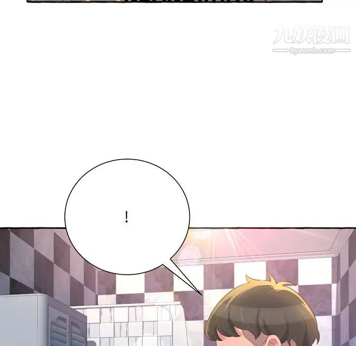 得不到的你第2话