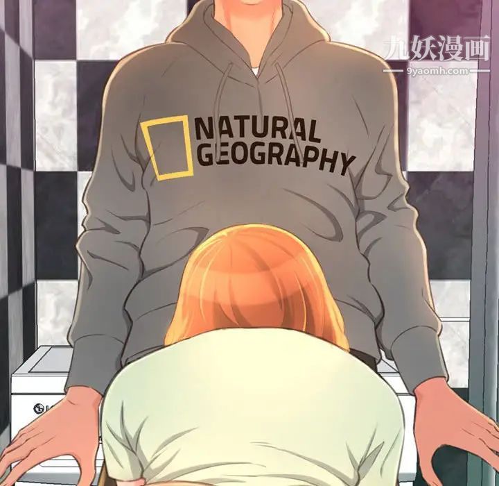 得不到的你第3话