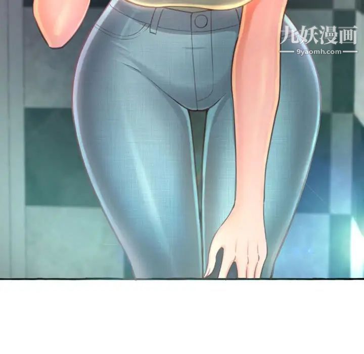 得不到的你第3话