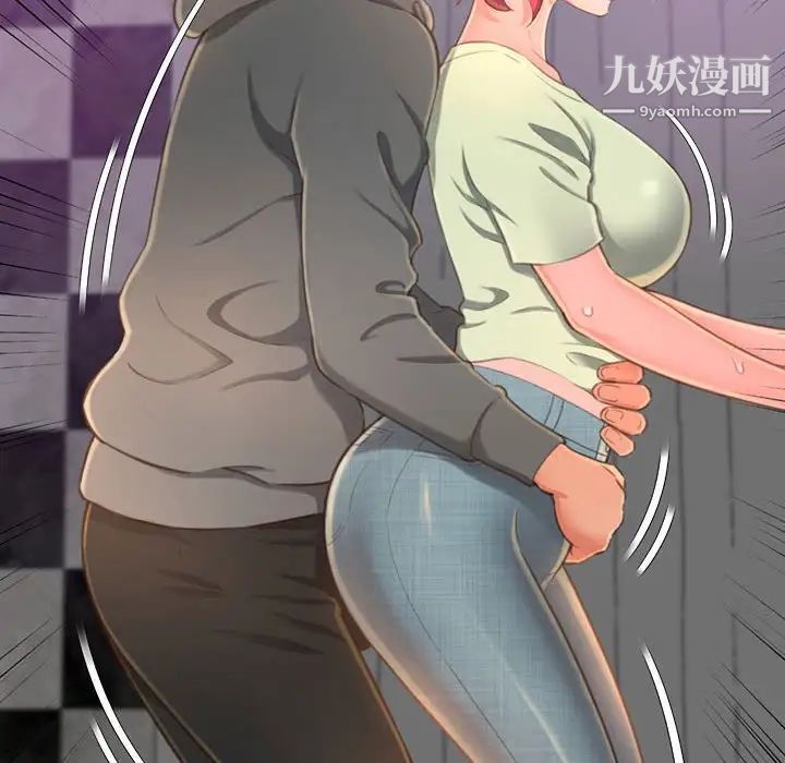 得不到的你第3话