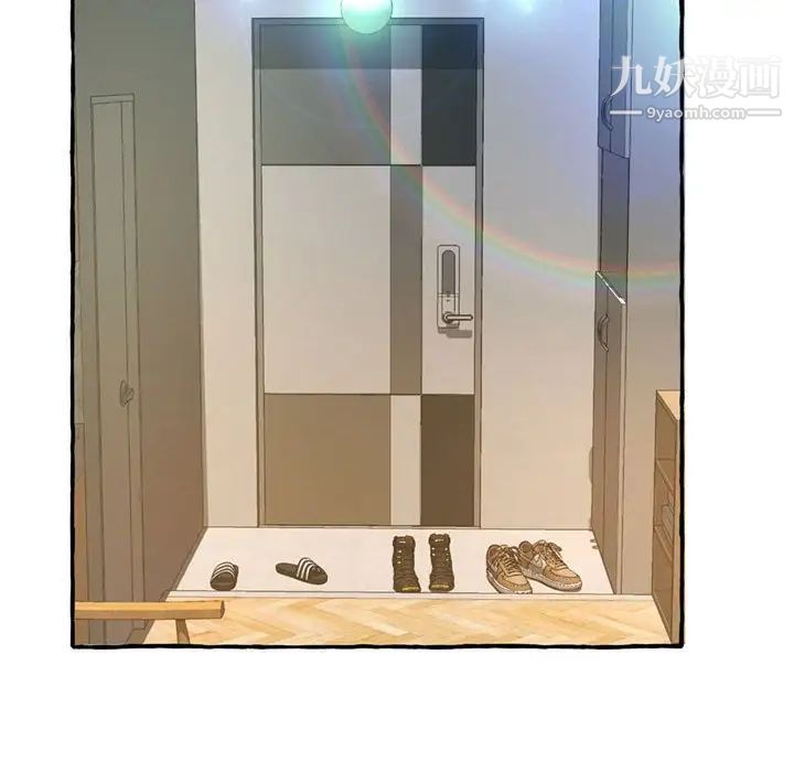 得不到的你第3话