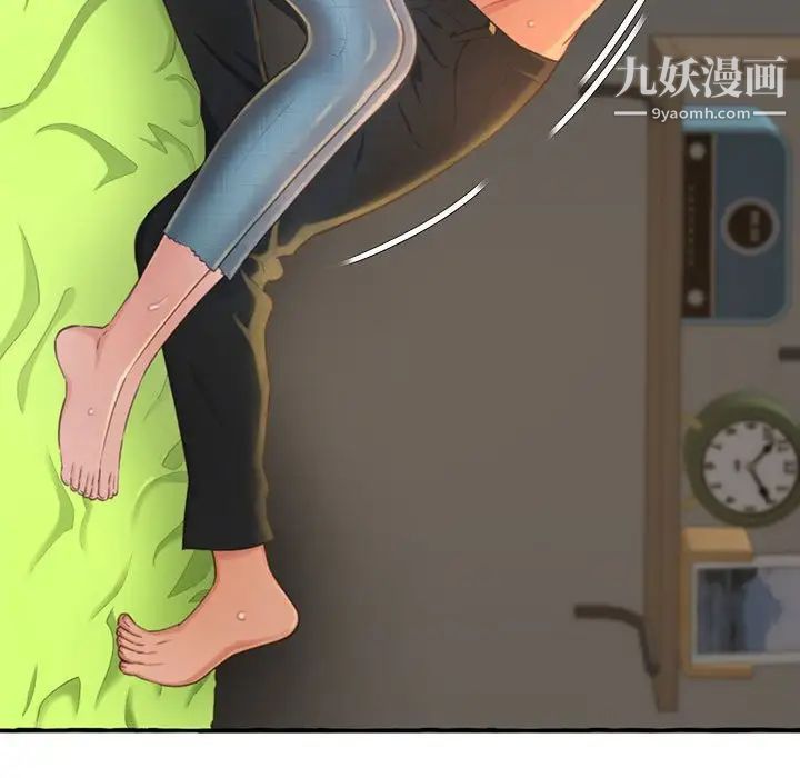 得不到的你第3话