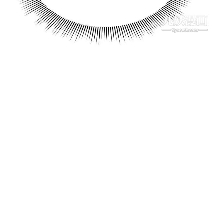 得不到的你第3话