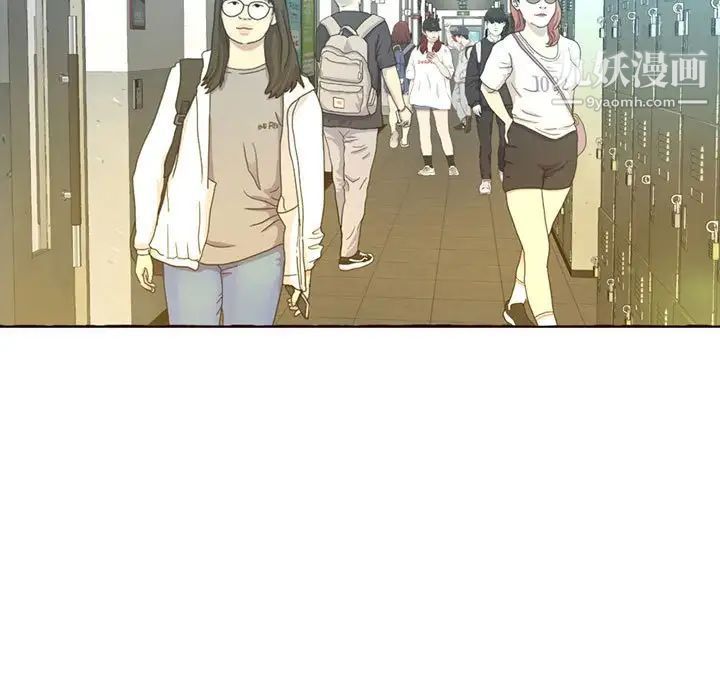 得不到的你第3话