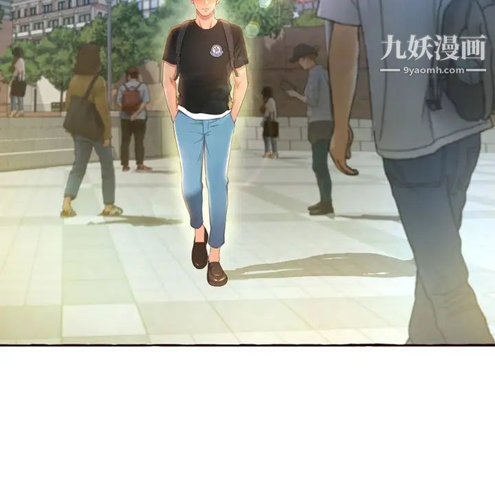 得不到的你第3话