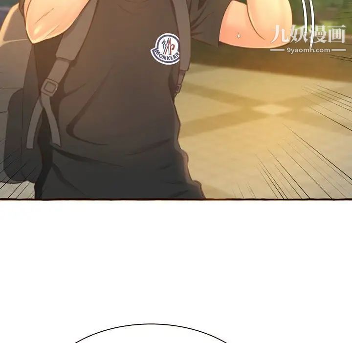 得不到的你第3话