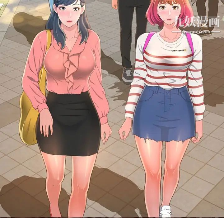 得不到的你第3话