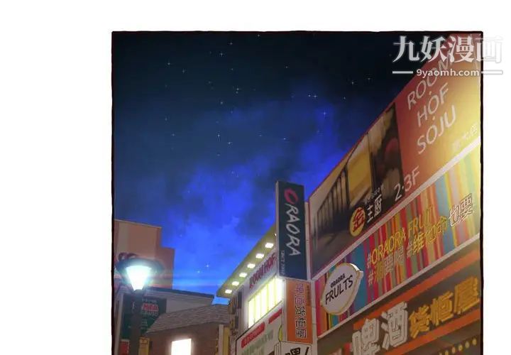 得不到的你第4话