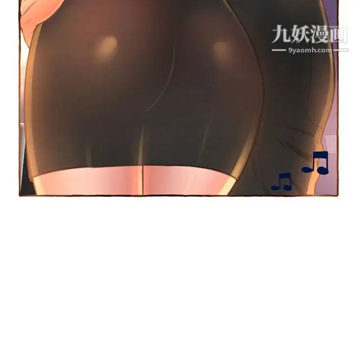 得不到的你第4话