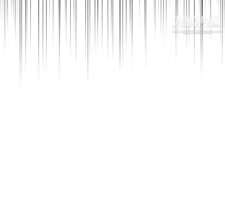 得不到的你第4话