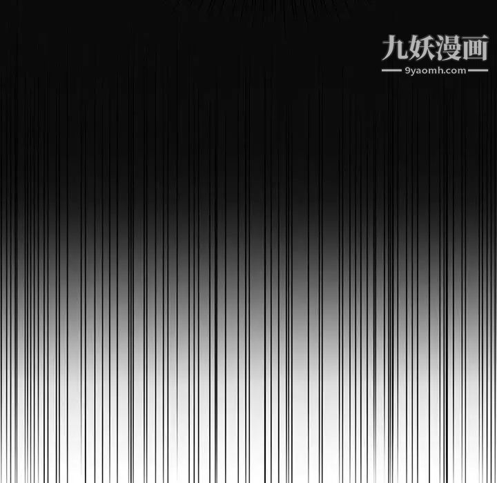 得不到的你第4话