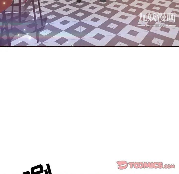 得不到的你第4话