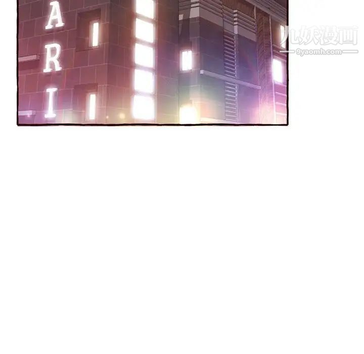 得不到的你第4话